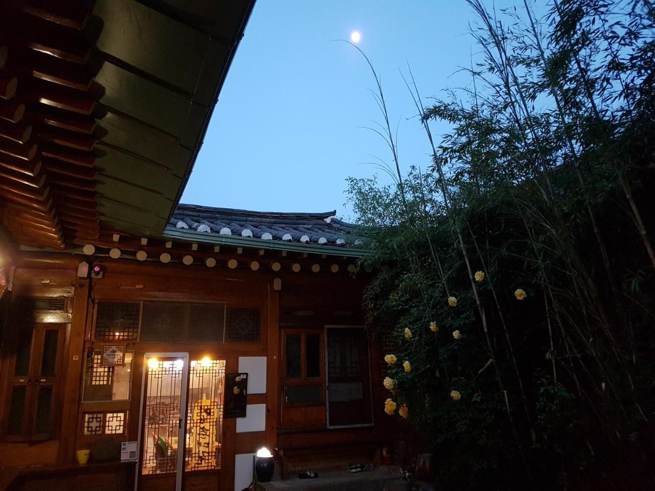 Gongsimga Hanok Guesthouse Сеул Экстерьер фото