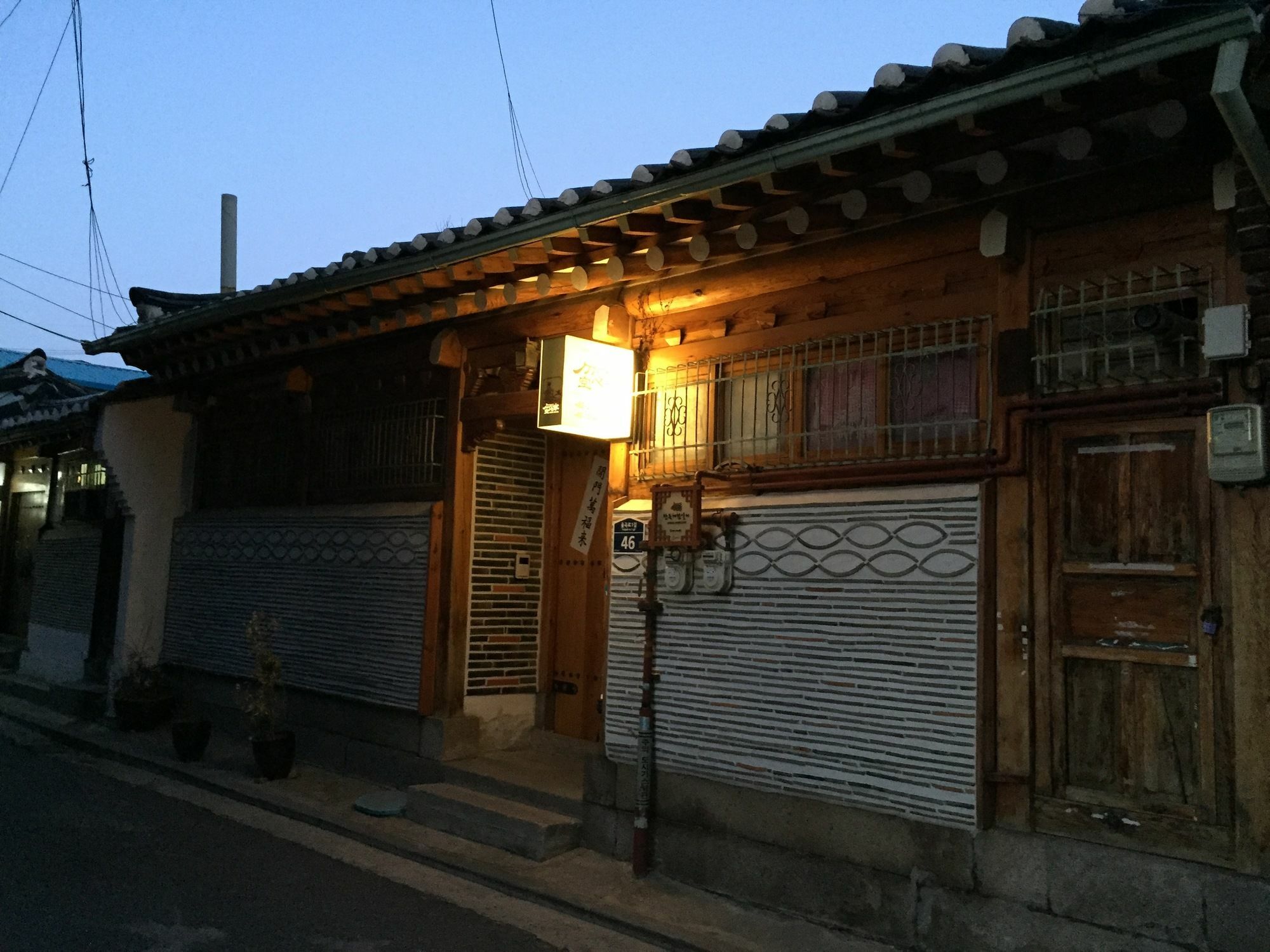 Gongsimga Hanok Guesthouse Сеул Экстерьер фото